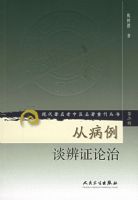 �Ӳ���̸��֤���Ρ����ִ���������ҽ�����ؿ�����