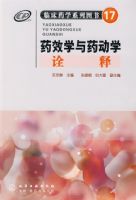 ҩЧѧ��ҩ��ѧڹ��