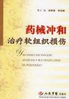 ҩе�����������֯����