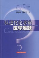 �ӽ�������⣺ҽѧ����