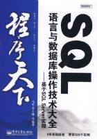 SQL���������ݿ����������ȫ��������SQL Serverʵ��