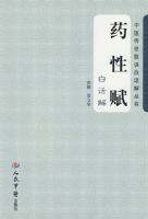 ҩ�Ը��׻���.��ҽ��������׻���