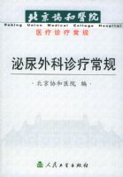 ����������Ƴ��桪������Э��ҽԺҽ�����Ƴ���