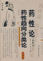 ҩ���ۡ���ҩ����������ۣ��Ͽ�����