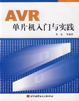 AVR��Ƭ��������ʵ��