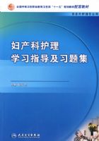 �����ƻ���ѧѧϰָ����ϰ�⼯����ְ���⻤����̣�