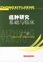 �����о��������ٴ���������ҽ����о�ǰ�ش���