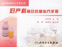 ����������ҩ�������ֲ�