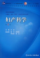 ������ѧ���߰�/�����ٴ�/ʮһ��滮/����̣�