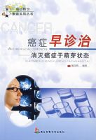 ��֢�����ơ�������֢����ѿ״̬