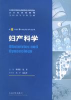 ������ѧ����8���Ƽ�7�����ٴ�ҽѧ��רҵ��