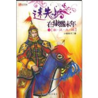 ��ʧ�ڿ���ĩ��3:�ϡ���������ս