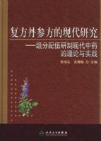 �������η����ִ��о�