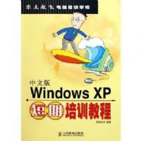 ���İ�Windows XP������ѵ�̡̳��������ɵ�����ѵѧУ