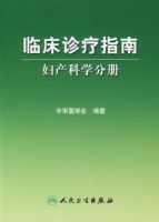 �ٴ�����ָ��/������ѧ�ֲ�