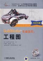 SolidWorks�����̳�:����ͼ 2008�� ��1CD