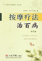 ��Ħ�Ʒ��ΰٲ�����2�棩