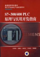S7-300/400 PLCԭ����ʵ�ÿ���ָ��