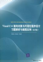 Visual C++�����������ӻ��������ϰ���������ʵ��