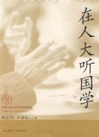 ���˴�����ѧ