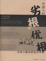 �й��˵��Ӹ����Ÿ�-�ձ������еĽ����й�