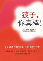 ���ӣ��������(��˭�����ҵ����ҡ��������