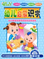 С��Ѿϵ�У��׶�����ʶ�֣�4��ľ��װ��