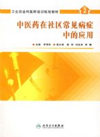 ��ҽҩ������������֢�е�Ӧ��