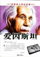 �������˴��Ǵ��飺����˹̹