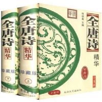 ȫ��ʫ����