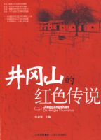 ����ɽ�ĺ�ɫ��˵������