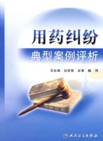 ��ҩ���׵��Ͱ�������