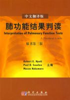 �ι��ܽ���ж��������ԭ���3�棩