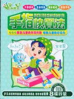 С��Ѿϵ�У���ָ���㷨��4��ľ��װ��