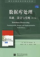 ���ݿ⴦�����������������ʵ�֣���ʮ�棩