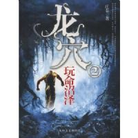 ��Ѩ2��������