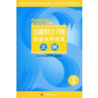 ȫ��������Ṥ��ʦ