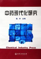 ��ҩ�ִ����о�