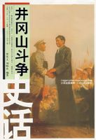 ����ɽ����ʷ��