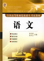 ȫ���ߵ�ְҵԺУ�������Խ̲�:����