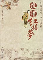 ˭����¥��