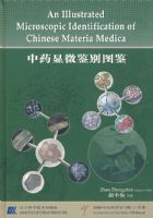 ��ҩ��΢����ͼ��