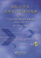 ���ʴ�ѧ��������ƾ�������⣨�壩�㶫ʡ��ѧ������