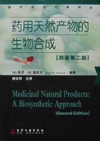 ҩ����Ȼ���������ϳ�