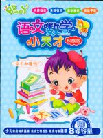 С��Ѿϵ�У�������ѧС���Ȩ���棨4��ľ��װ��