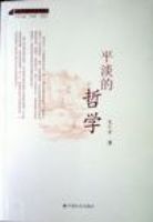 ƽ������ѧ