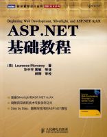 ASP.NET�����̳�
