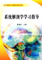 ϵͳ����ѧѧϰָ��