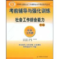 ��ǰ������ǿ��ѵ����