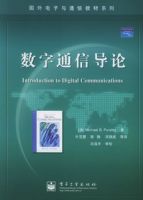 ����ͨ�ŵ��ۡ���ͼ�������ͨ�Ž̲�ϵ��